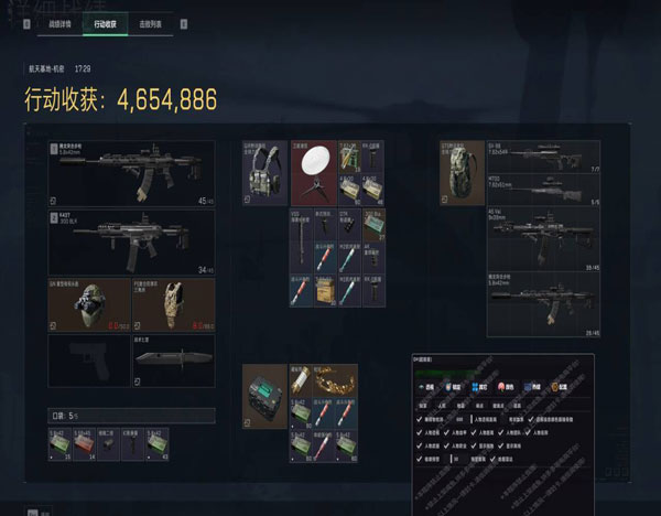 三角洲u盘辅助制作软件效果